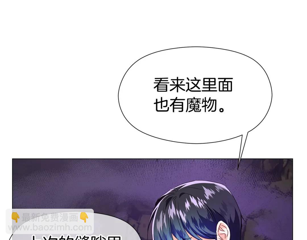 第95话 毁灭大陆的龙焰132