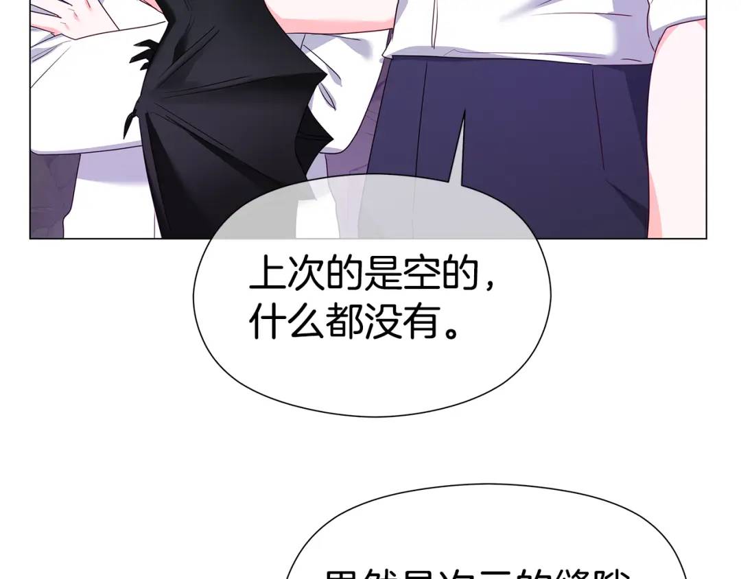 第95话 毁灭大陆的龙焰134