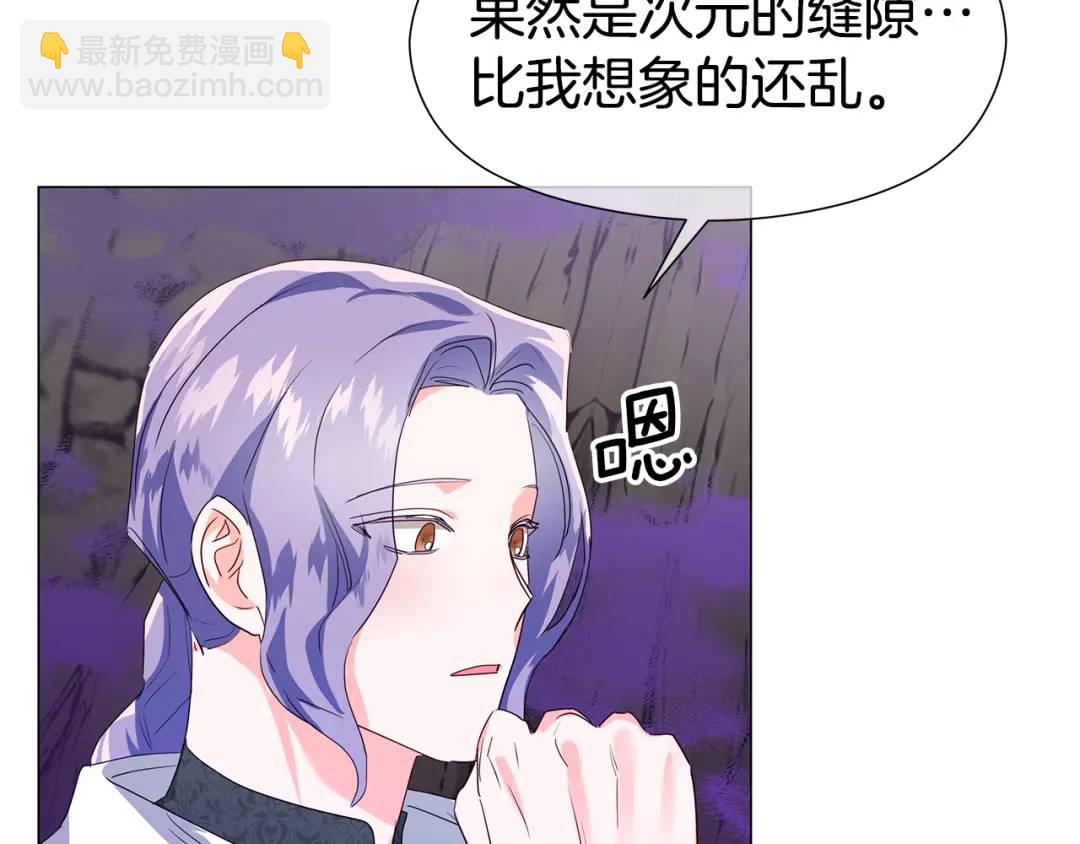 第95话 毁灭大陆的龙焰135