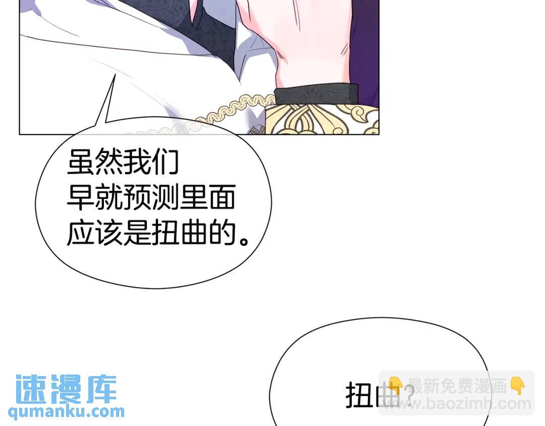 第95话 毁灭大陆的龙焰136