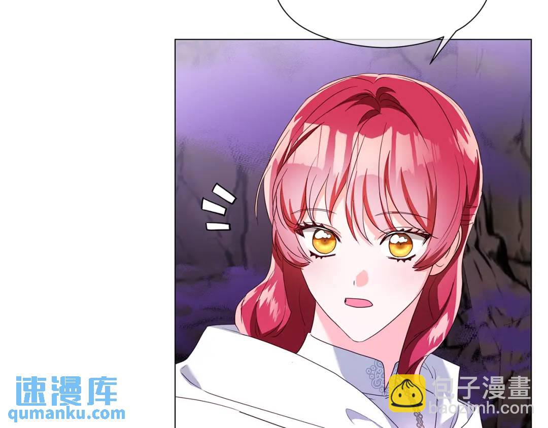 第95话 毁灭大陆的龙焰137