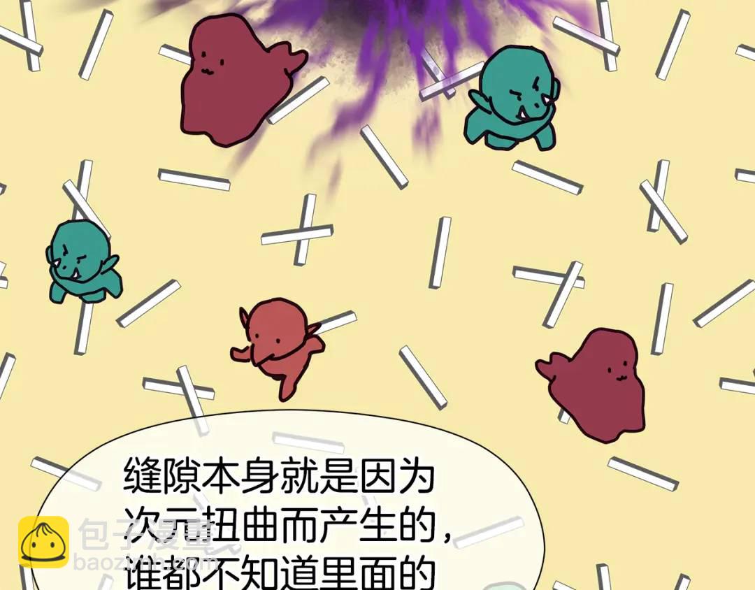 第95话 毁灭大陆的龙焰140