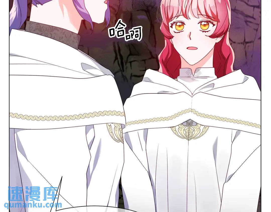 第95话 毁灭大陆的龙焰144
