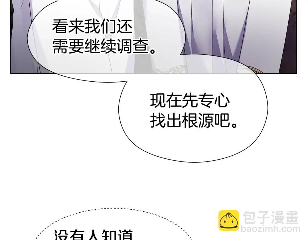 第95话 毁灭大陆的龙焰145