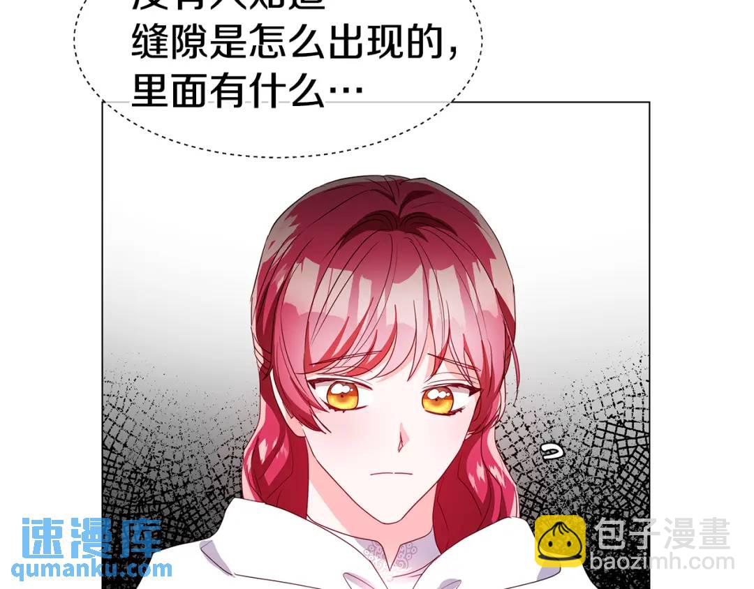 第95话 毁灭大陆的龙焰146