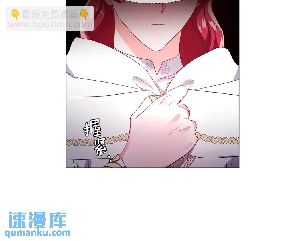 第95话 毁灭大陆的龙焰148