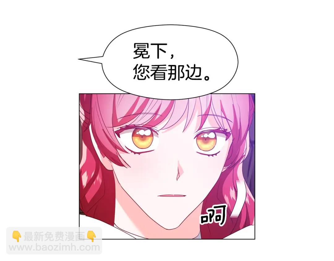 第95话 毁灭大陆的龙焰149