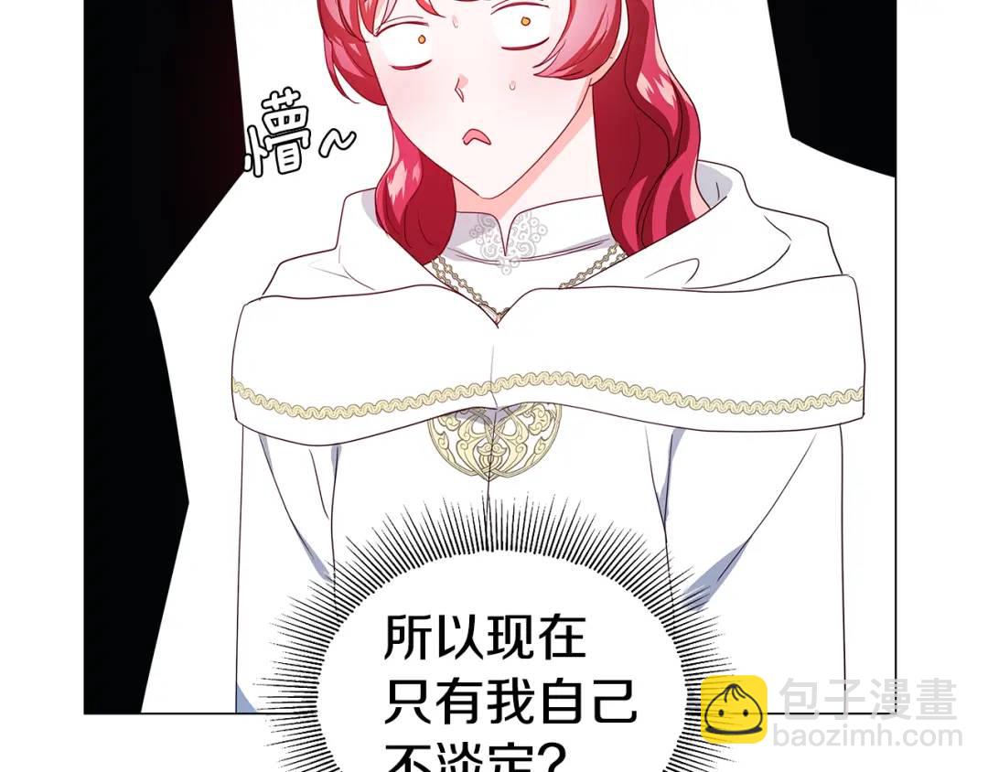 第95话 毁灭大陆的龙焰15