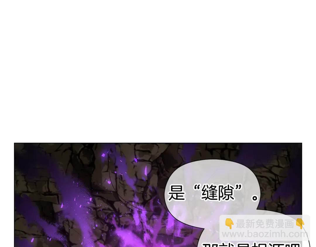 第95话 毁灭大陆的龙焰150
