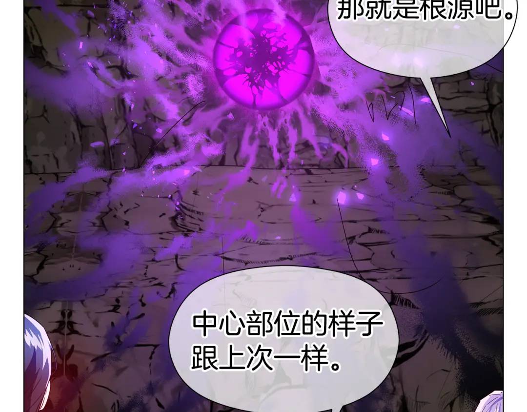 第95话 毁灭大陆的龙焰151