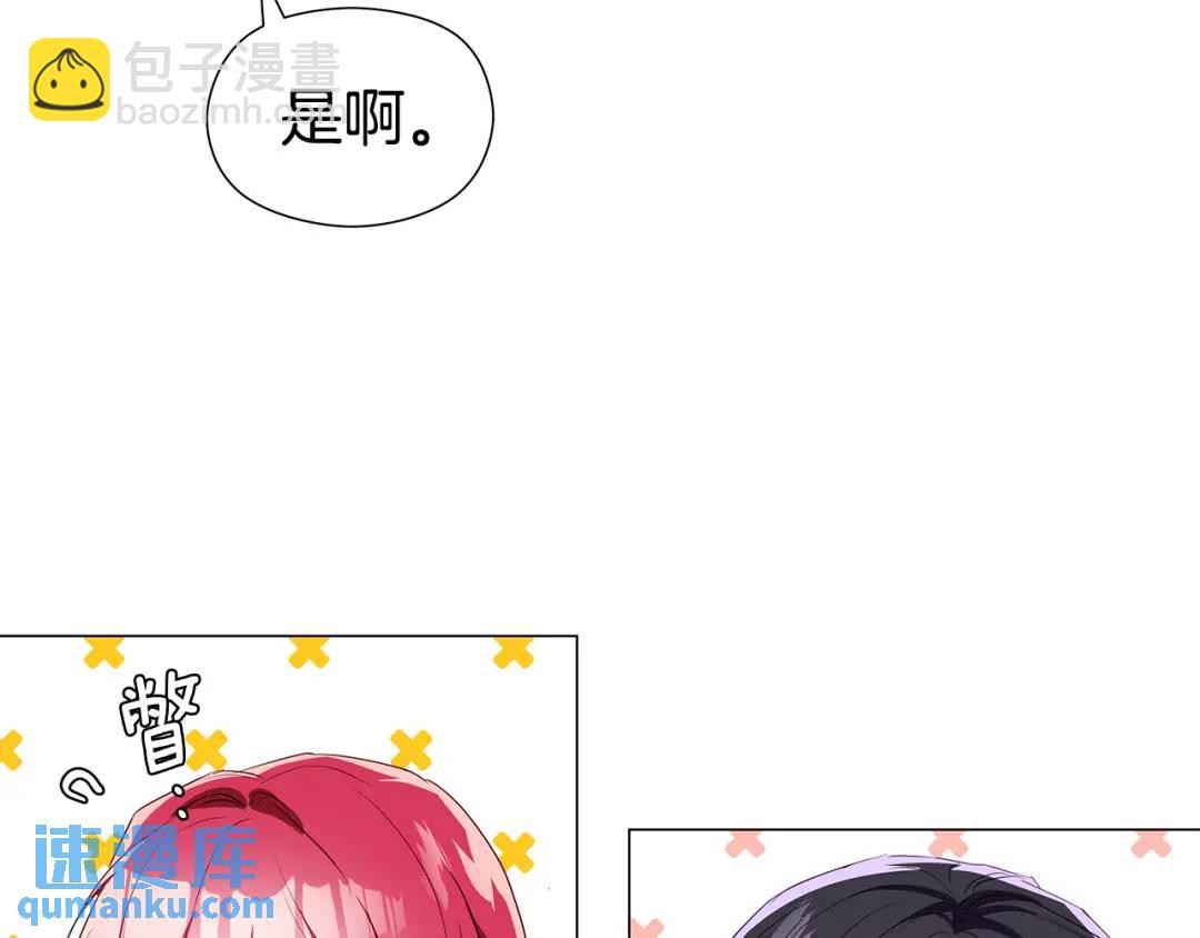 第95话 毁灭大陆的龙焰153