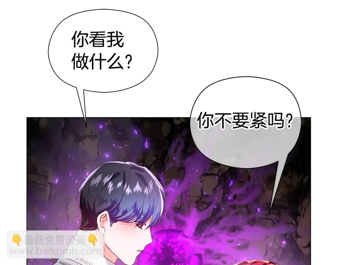 第95话 毁灭大陆的龙焰160