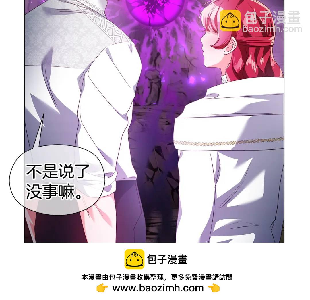第95话 毁灭大陆的龙焰161