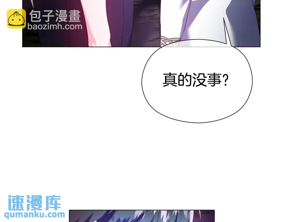 第95话 毁灭大陆的龙焰162