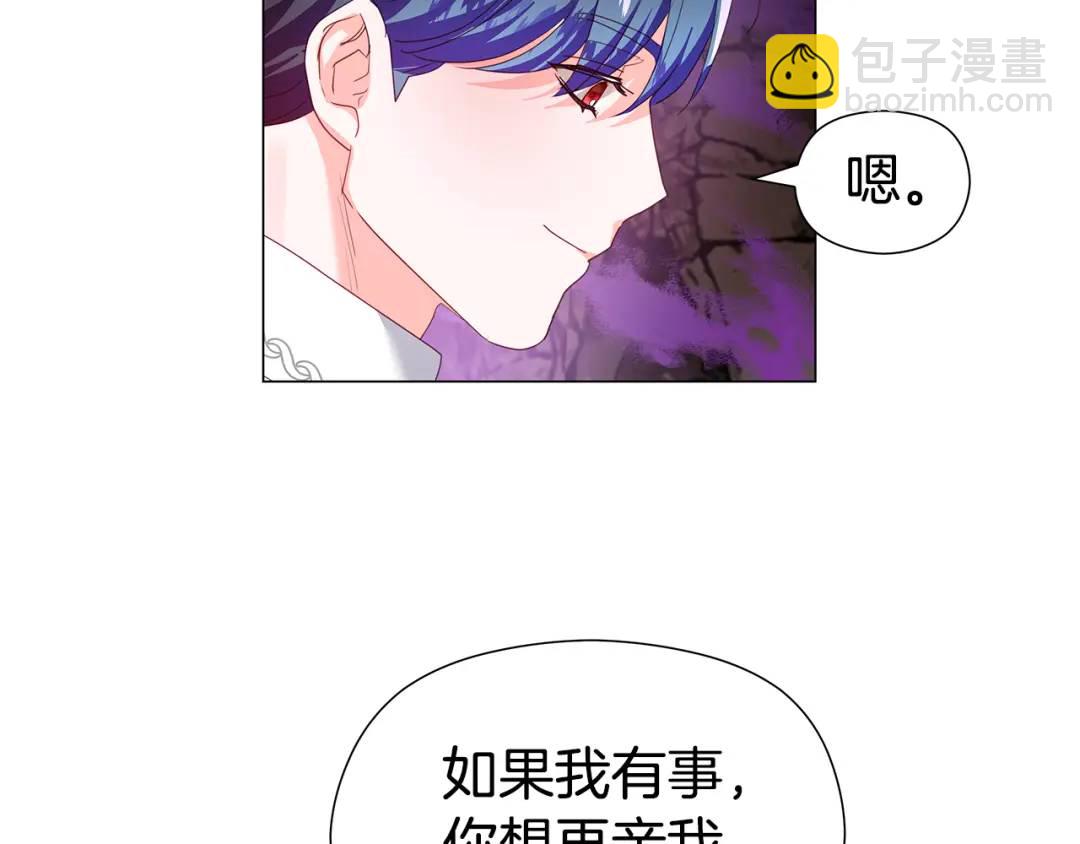 第95话 毁灭大陆的龙焰163