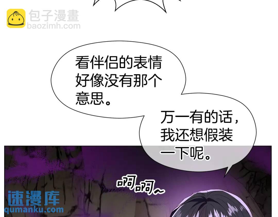 第95话 毁灭大陆的龙焰166