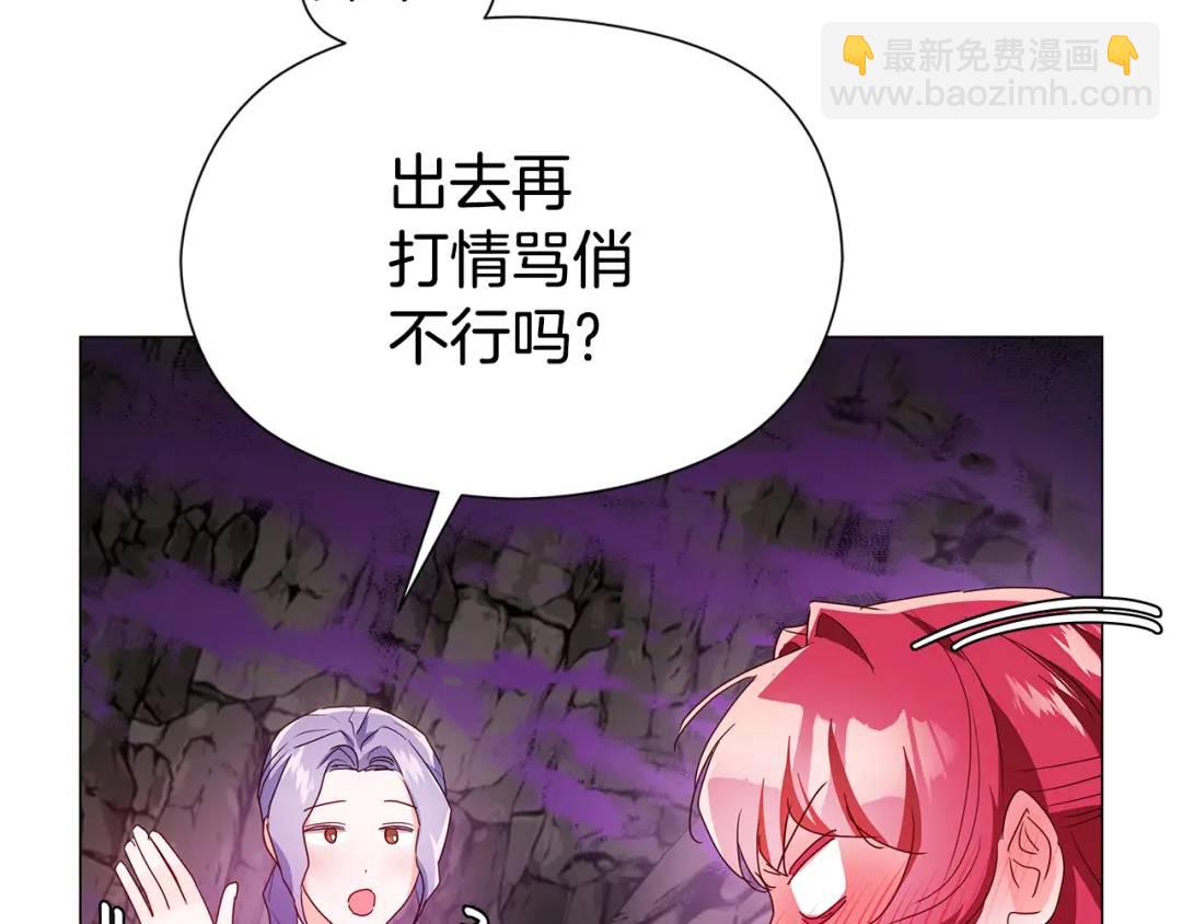 第95话 毁灭大陆的龙焰169