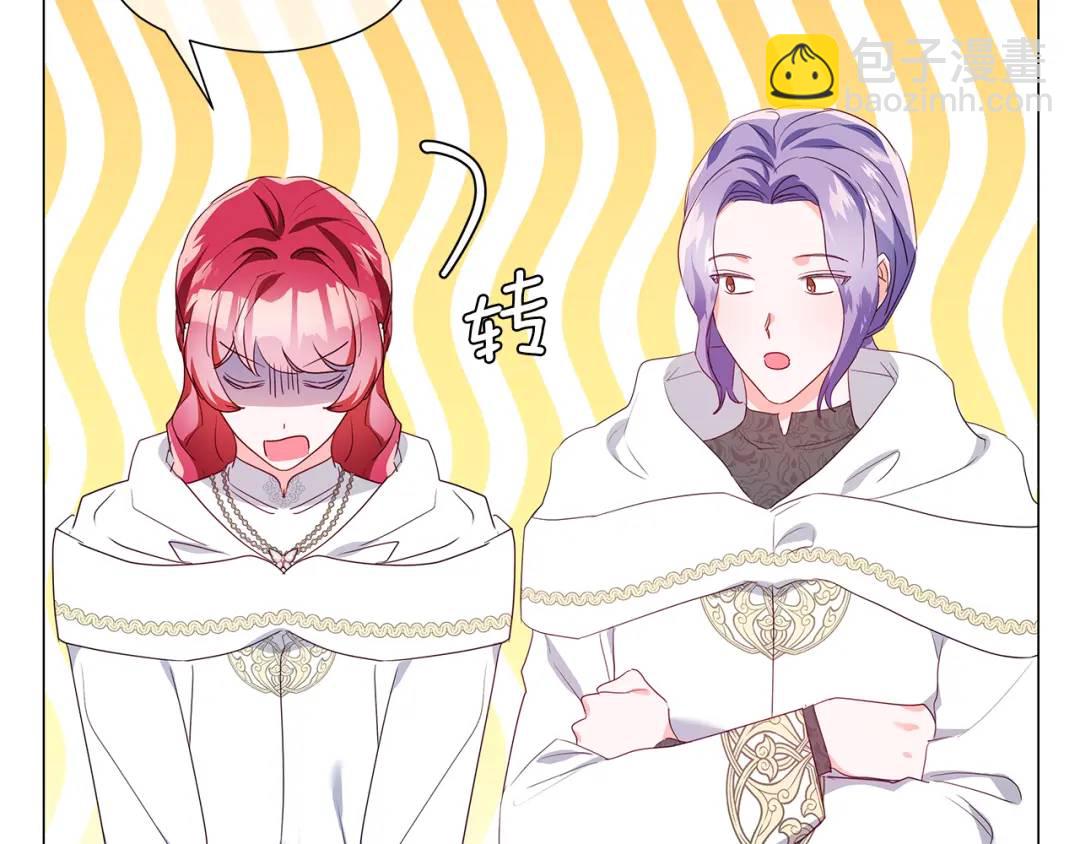 第95话 毁灭大陆的龙焰17