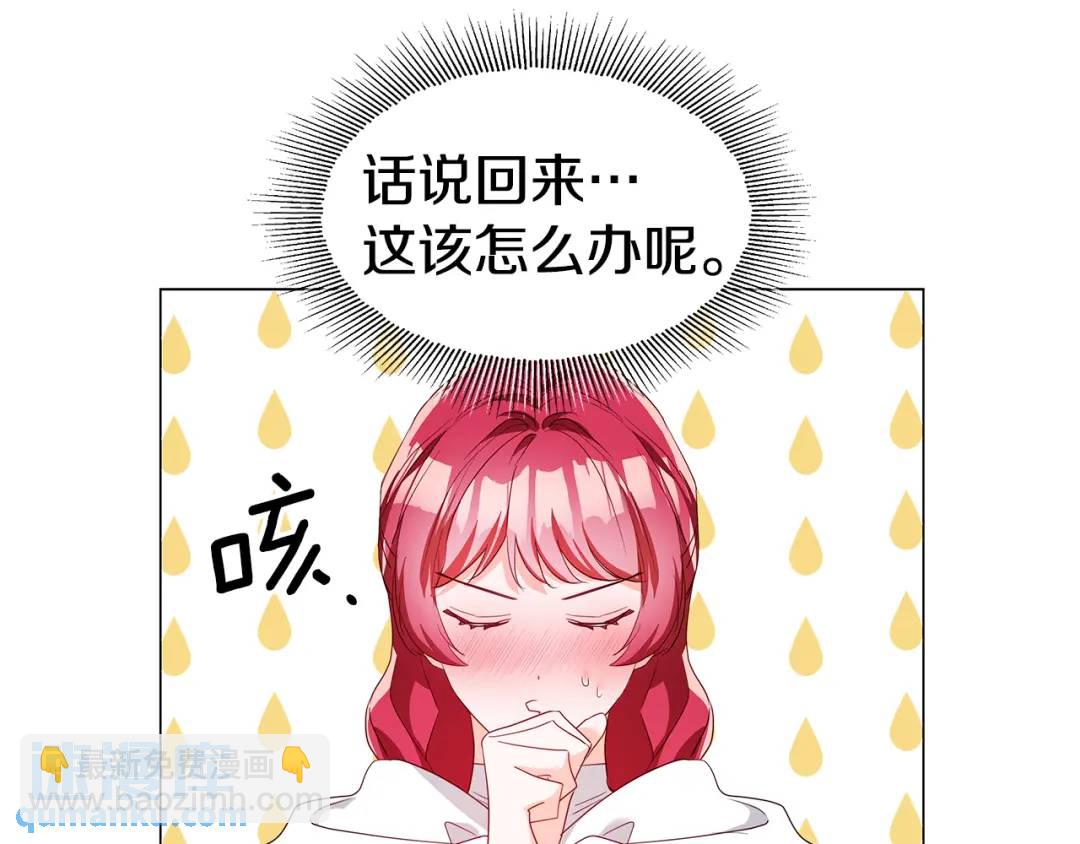 第95话 毁灭大陆的龙焰172