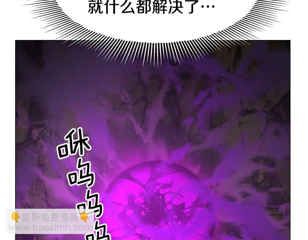 第95话 毁灭大陆的龙焰174