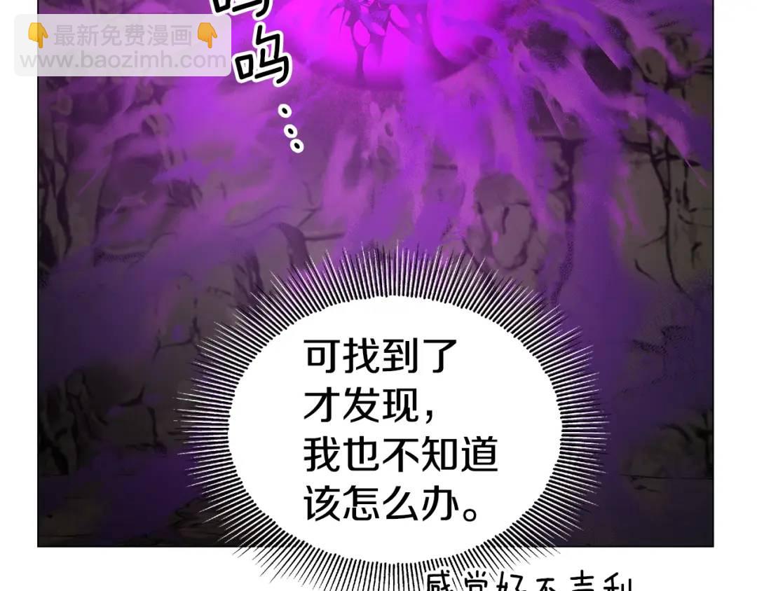 第95话 毁灭大陆的龙焰175