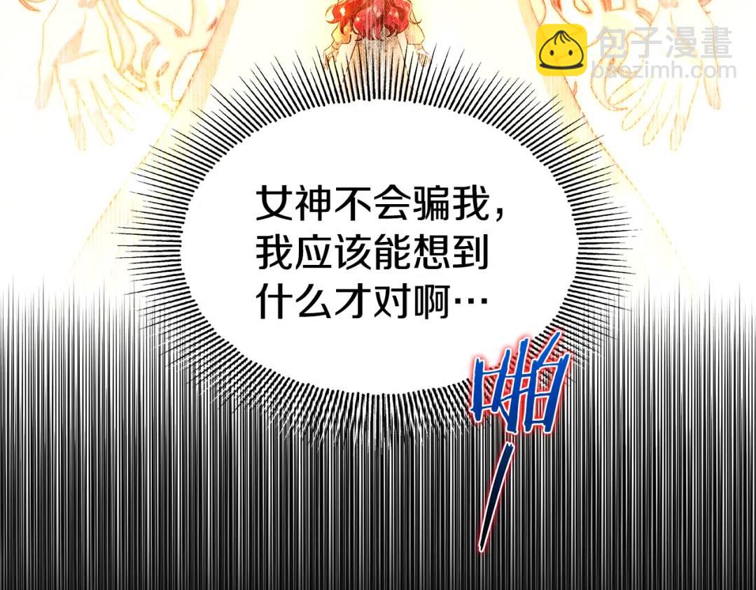 第95话 毁灭大陆的龙焰178