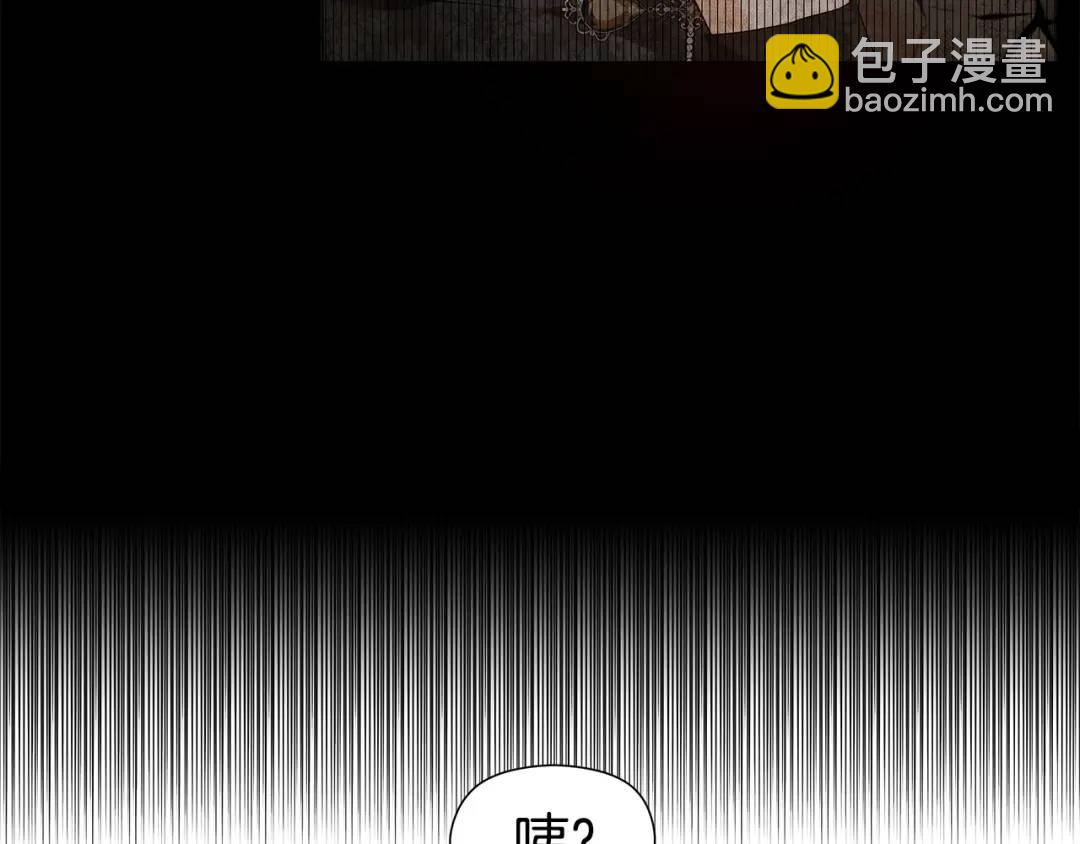 第95话 毁灭大陆的龙焰181