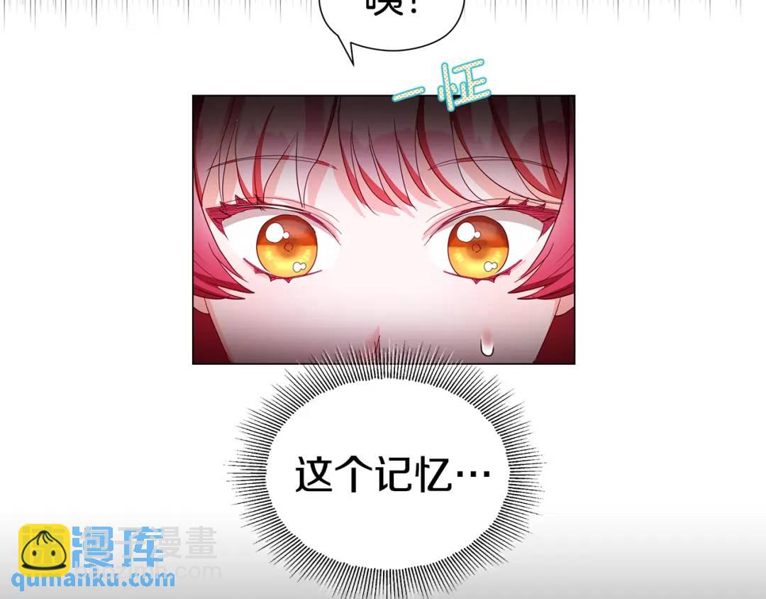第95话 毁灭大陆的龙焰182