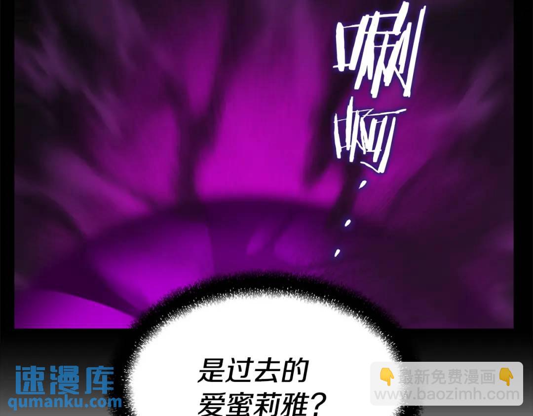 第95话 毁灭大陆的龙焰185