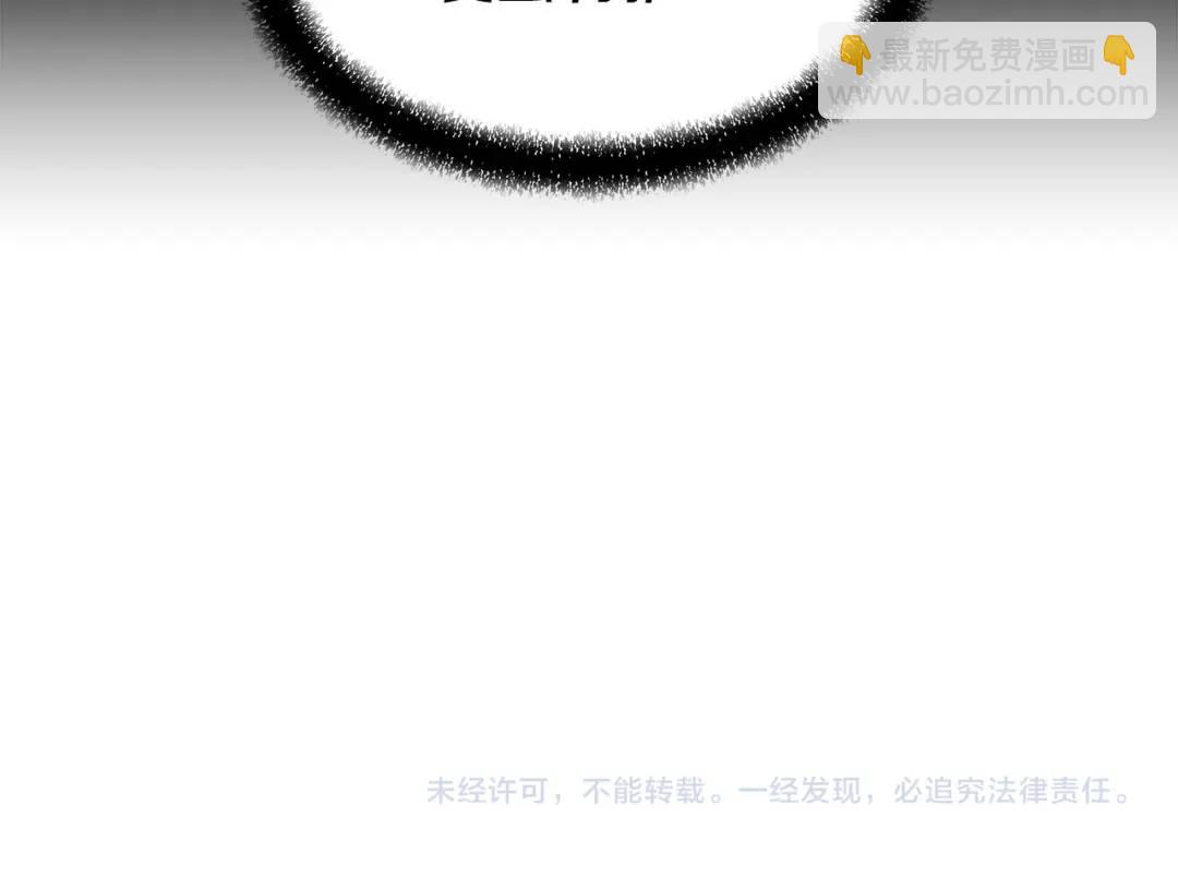 第95话 毁灭大陆的龙焰186