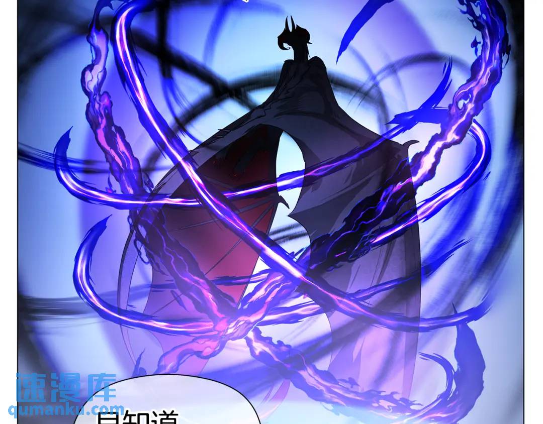 第95话 毁灭大陆的龙焰21