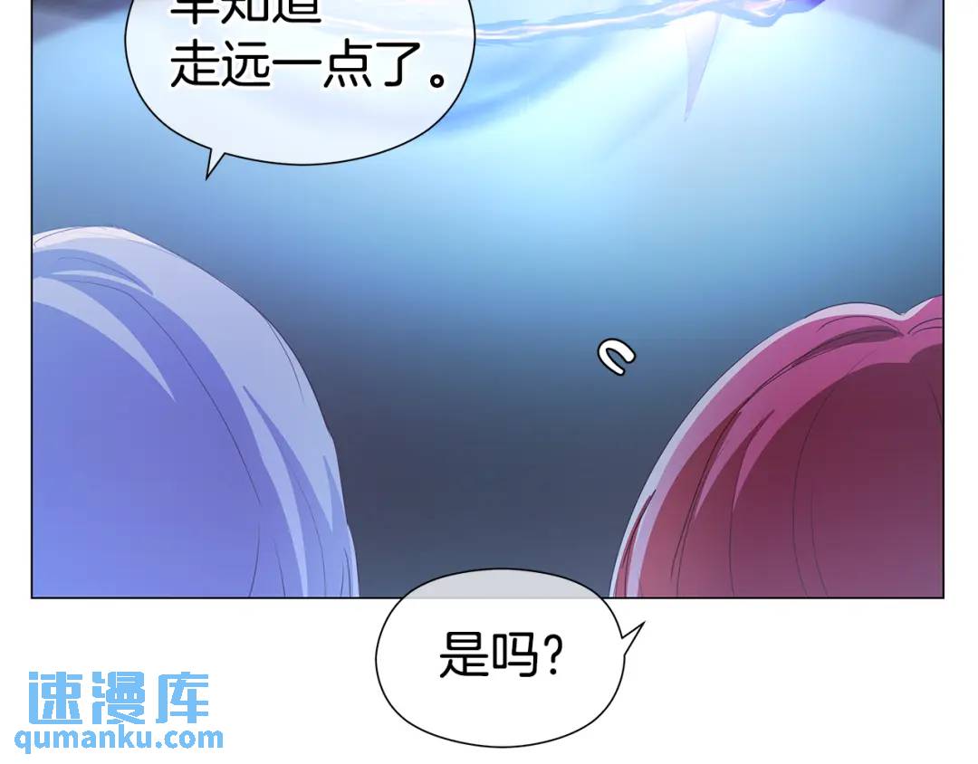 第95话 毁灭大陆的龙焰22