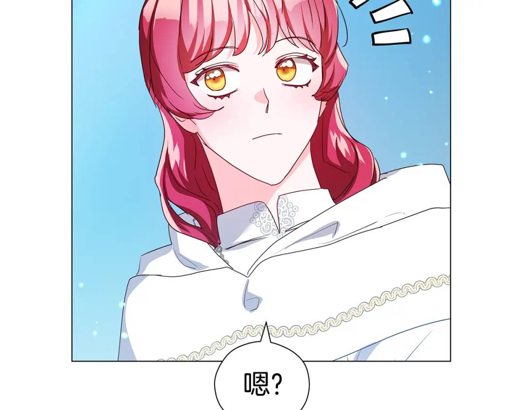 第95话 毁灭大陆的龙焰27