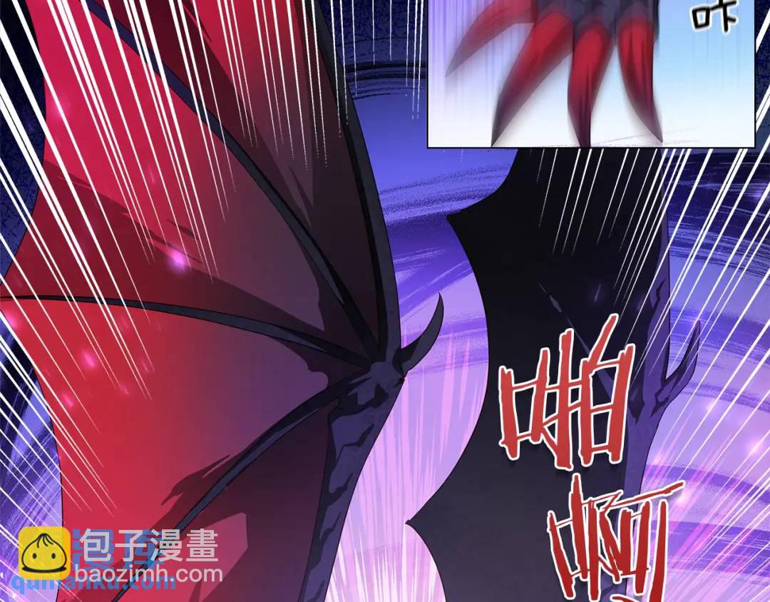 第95话 毁灭大陆的龙焰3