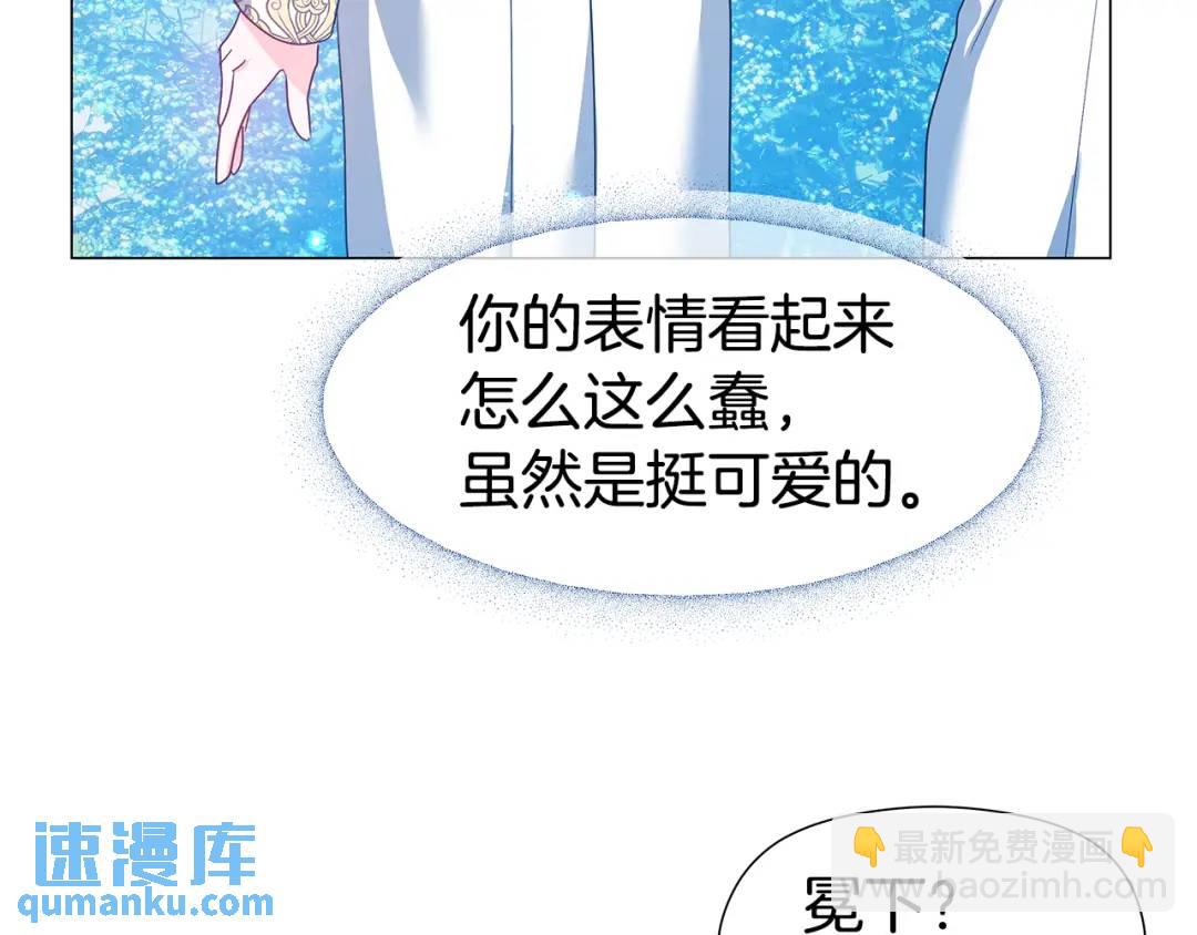 第95话 毁灭大陆的龙焰30