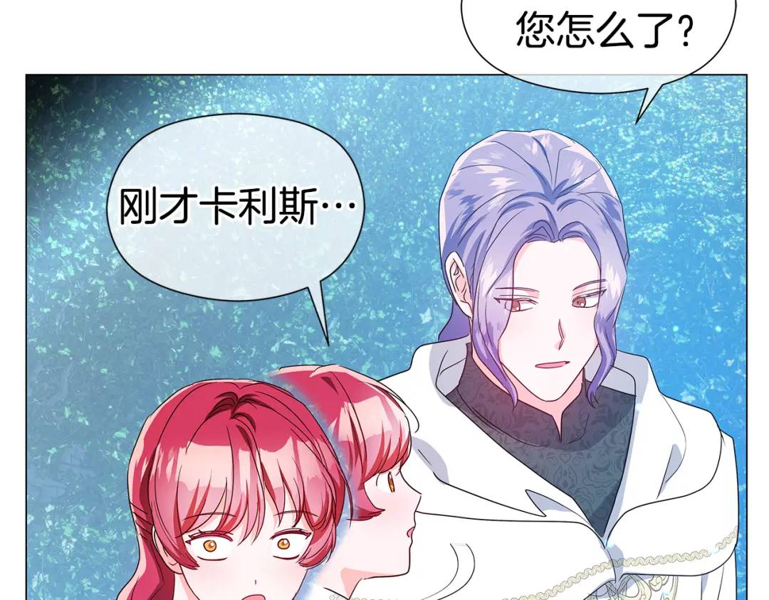第95话 毁灭大陆的龙焰31