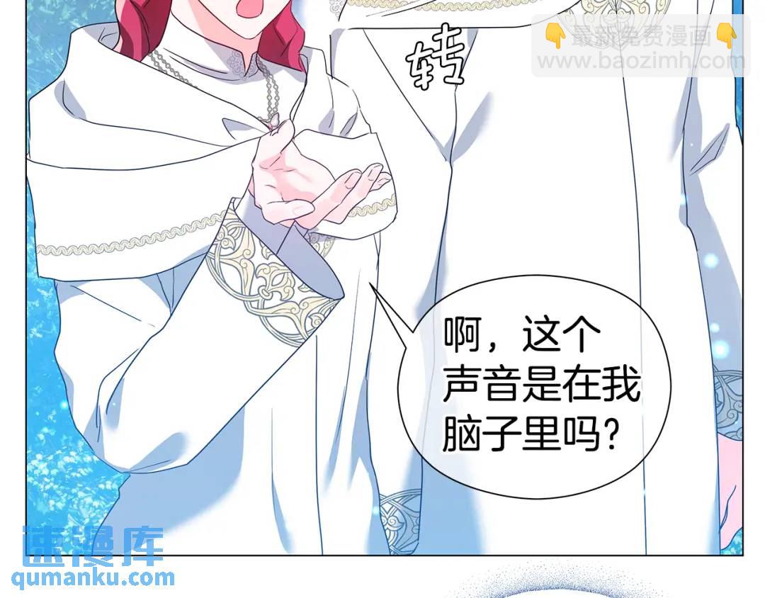 第95话 毁灭大陆的龙焰32