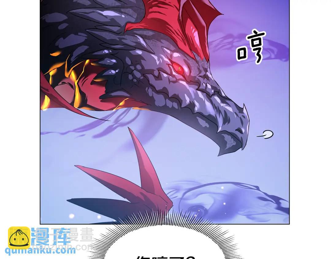 第95话 毁灭大陆的龙焰34