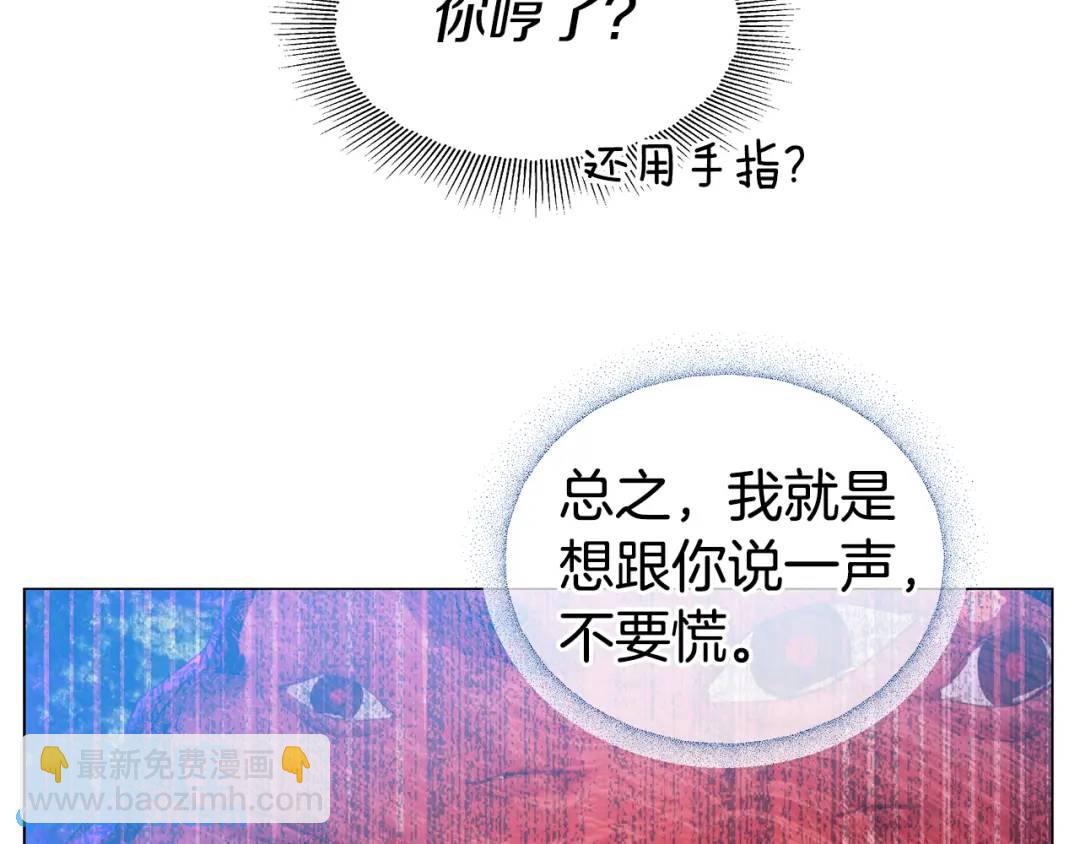 第95话 毁灭大陆的龙焰35