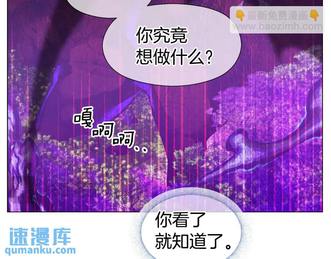 第95话 毁灭大陆的龙焰37