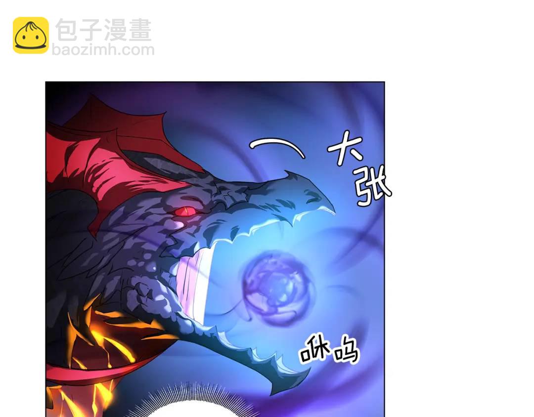 第95话 毁灭大陆的龙焰39