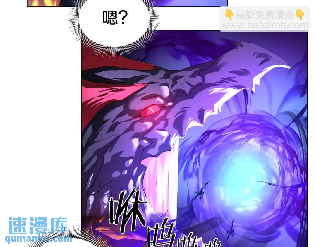第95话 毁灭大陆的龙焰40