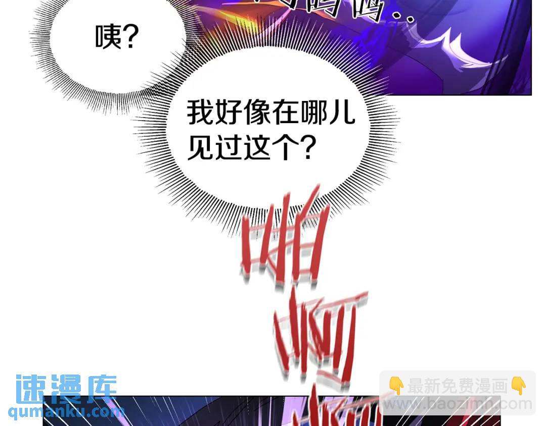 第95话 毁灭大陆的龙焰41