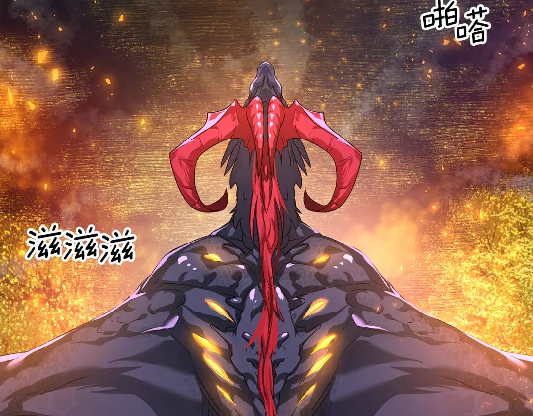 第95话 毁灭大陆的龙焰54