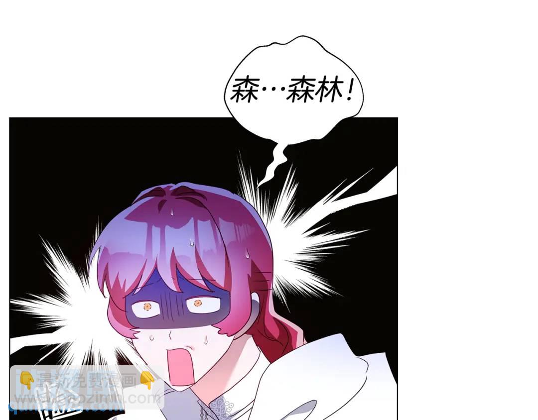 第95话 毁灭大陆的龙焰57