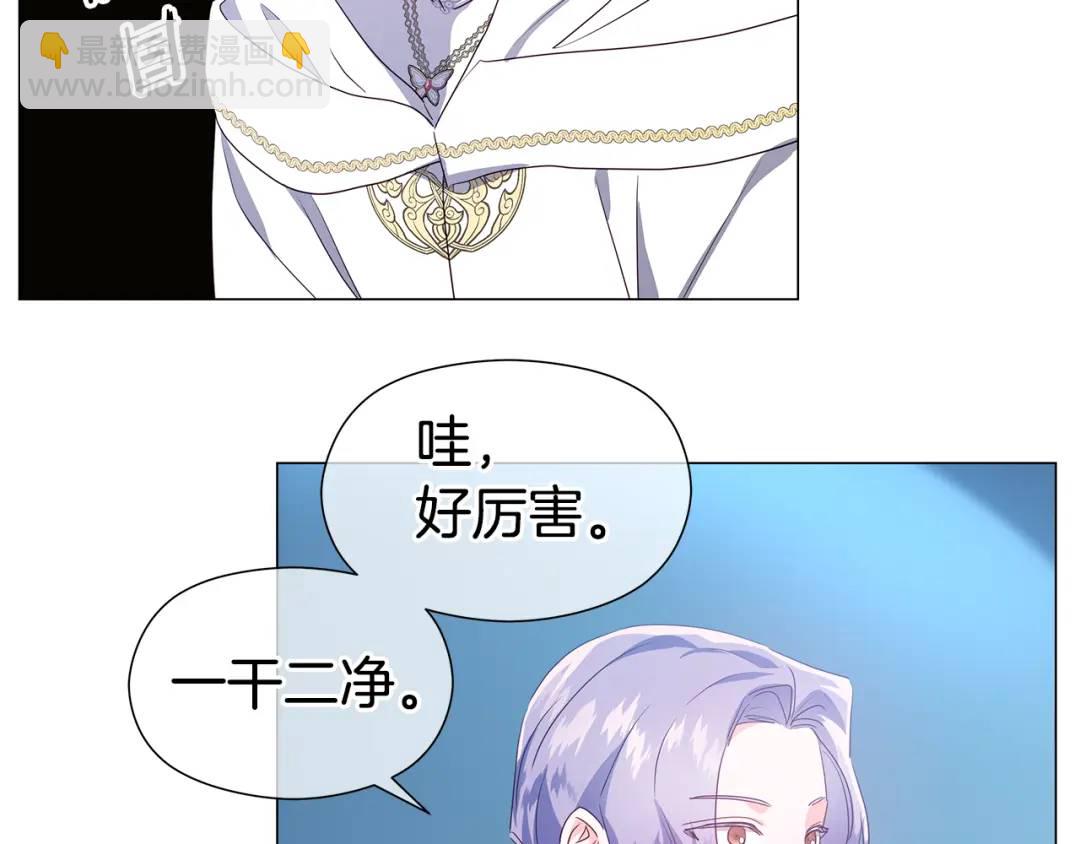 第95话 毁灭大陆的龙焰58
