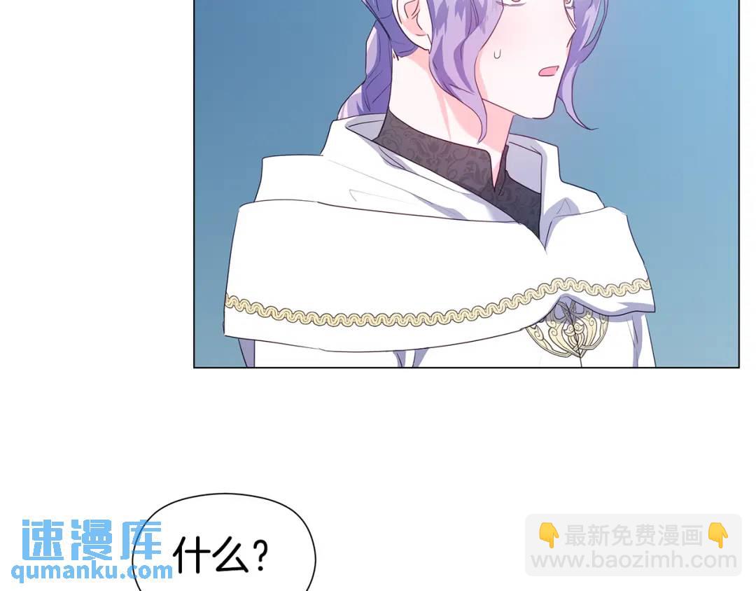 第95话 毁灭大陆的龙焰59