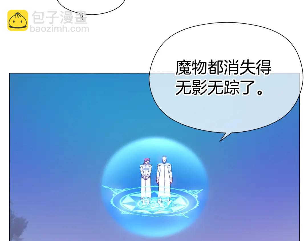 第95话 毁灭大陆的龙焰60
