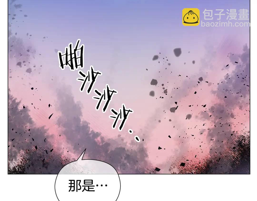 第95话 毁灭大陆的龙焰61