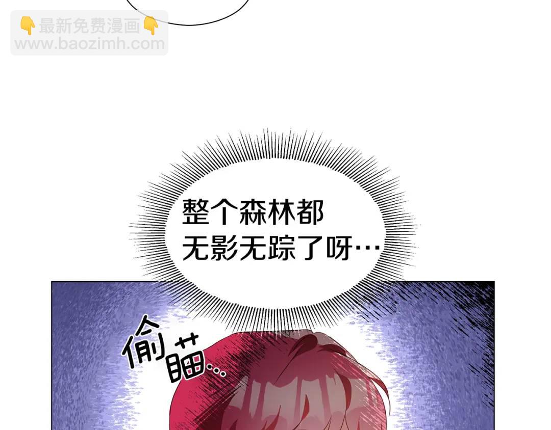 第95话 毁灭大陆的龙焰62